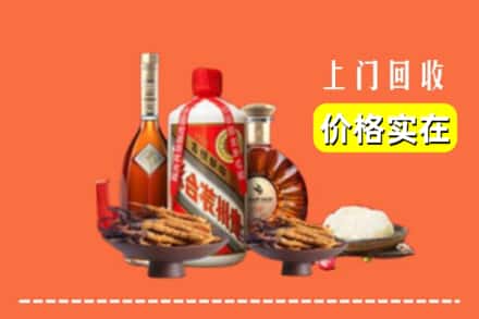 收购资讯:怀化市中方回收名酒地址