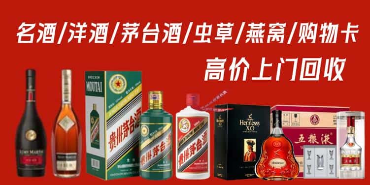 怀化市中方回收烟酒