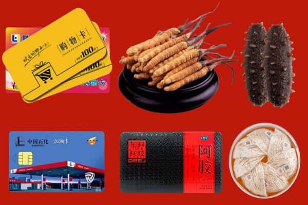 怀化市中方礼品回收
