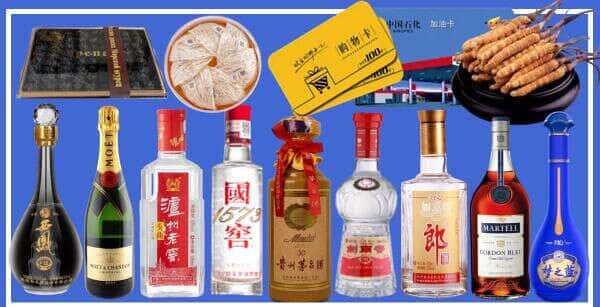 怀化市中方烟酒回收