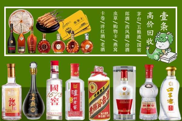 怀化市中方回收名酒哪家好