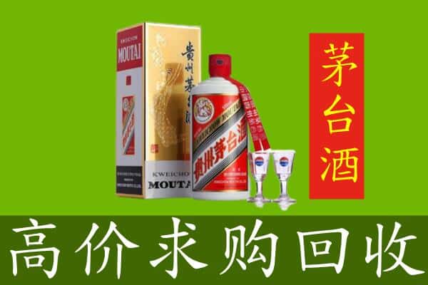 怀化市中方回收巽风茅台酒