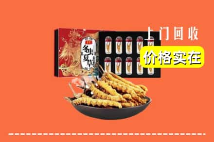 怀化市中方回收虫草