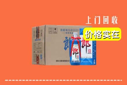 怀化市中方回收郎酒
