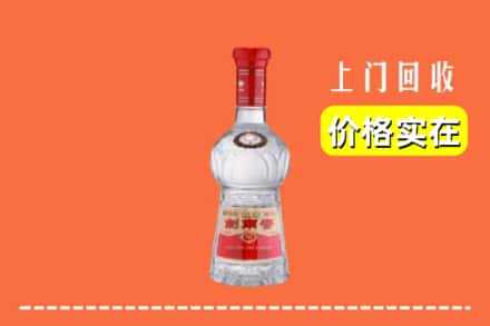 怀化市中方回收水晶剑南春