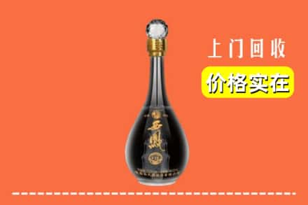怀化市中方回收西凤酒