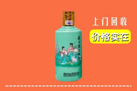 怀化市中方回收24节气茅台酒