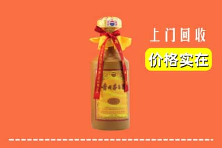 怀化市中方回收15年茅台酒