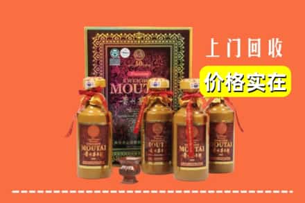 怀化市中方回收50年茅台酒