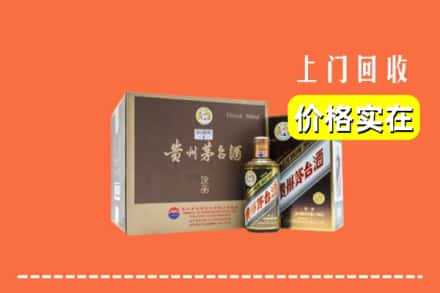 怀化市中方回收彩釉茅台酒