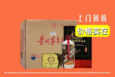 怀化市中方回收陈酿茅台酒