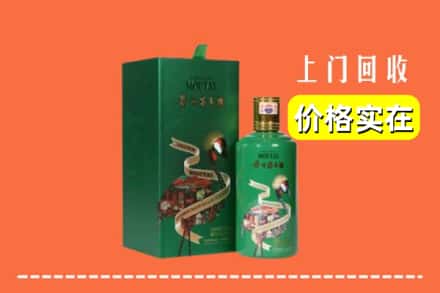 怀化市中方回收出口茅台酒