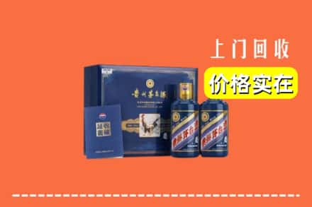怀化市中方回收茅台酒瓶