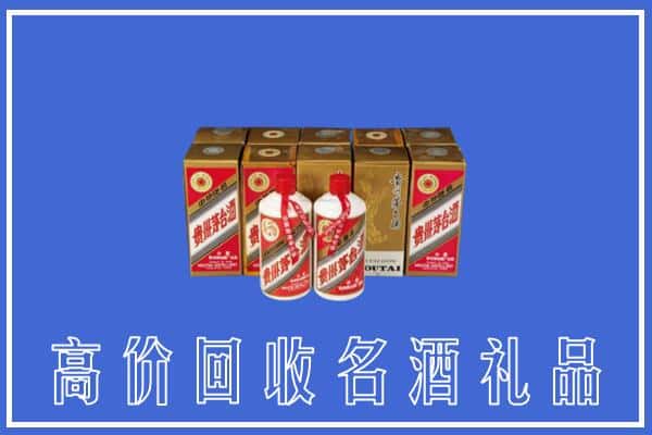 收购资讯:怀化市中方回收茅台酒多少钱